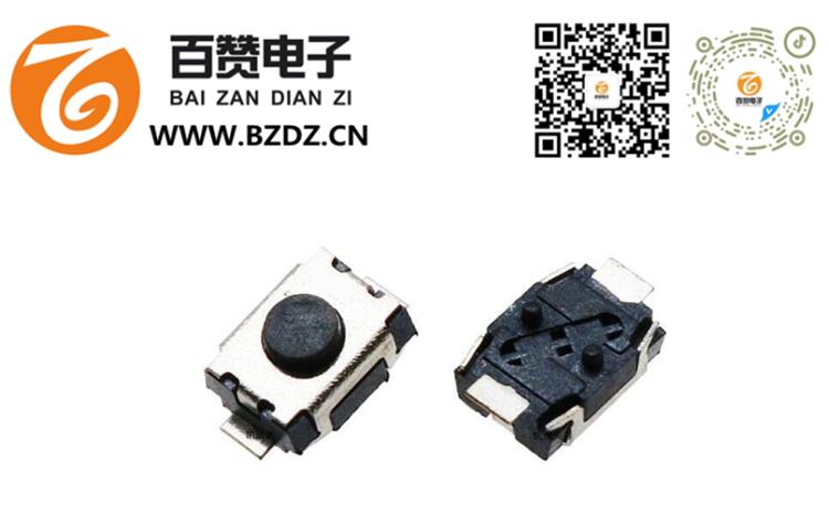 3*4*2.0两脚带柱