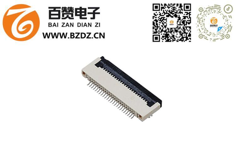 0.5MM-H2.0掀盖
