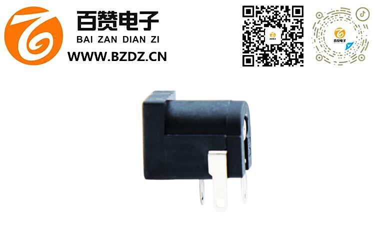 DC005电源座